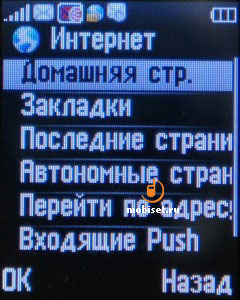 Alcatel OT-506