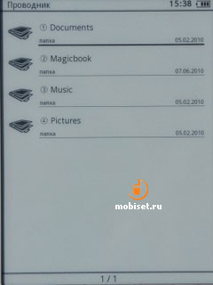 Gmini Magic Book M5