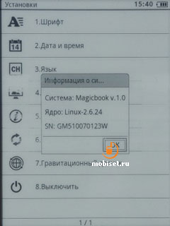 Gmini Magic Book M5