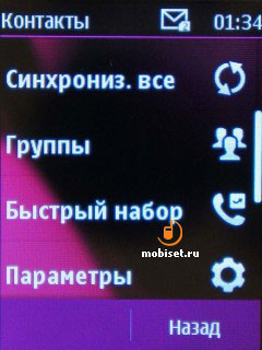 Nokia C2-03