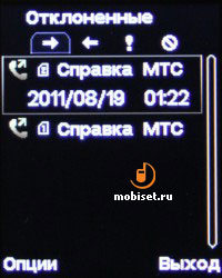 Explay B200