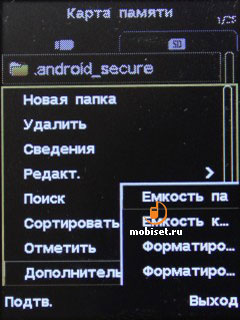 Explay B240