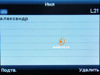 Explay Q230