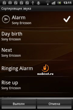 Sony Ericsson Xperia mini