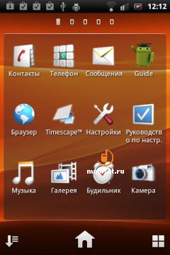 Sony Ericsson Xperia mini