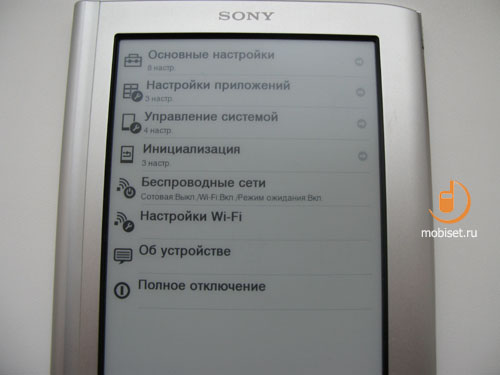 Sony PRS-950