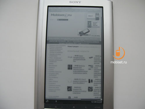 Sony PRS-950