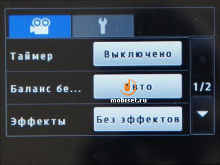 Samsung C3312 Duos