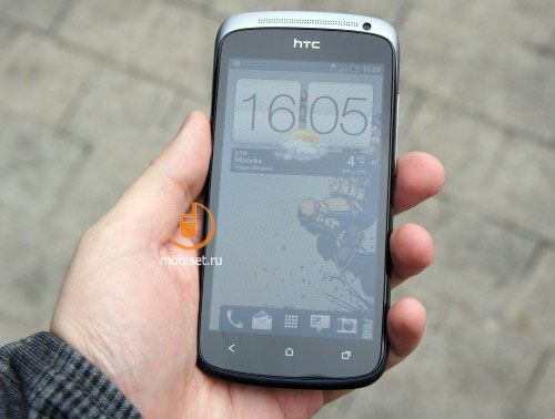 HTC One S