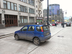 HTC One S