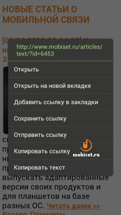 HTC One S