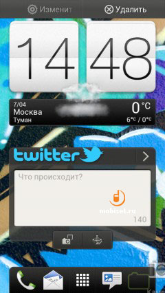 HTC One S