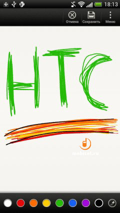 HTC One S