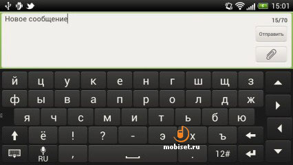 HTC One S