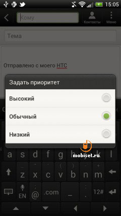 HTC One S