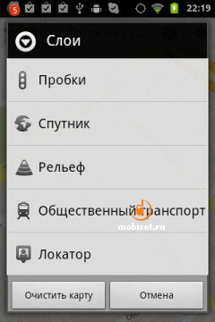 Samsung Galaxy S WiFi 3.6