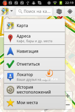 Samsung Galaxy S WiFi 3.6