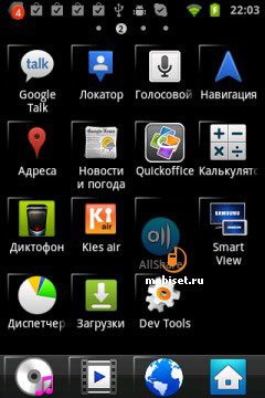 Samsung Galaxy S WiFi 3.6