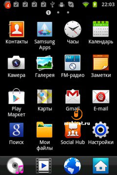 Samsung Galaxy S WiFi 3.6