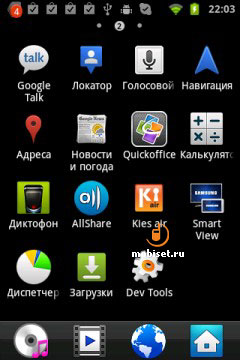 Samsung Galaxy S WiFi 3.6