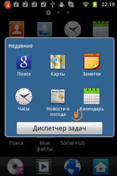 Samsung Galaxy S WiFi 3.6