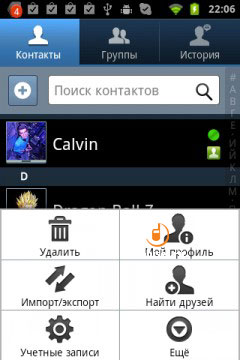 Samsung Galaxy S WiFi 3.6