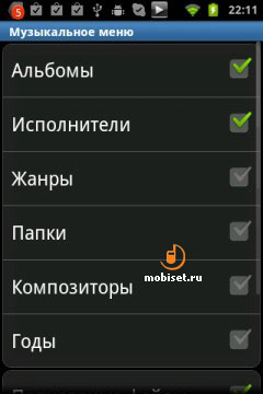 Samsung Galaxy S WiFi 3.6