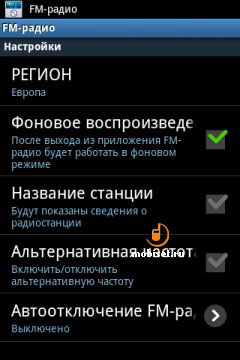 Samsung Galaxy S WiFi 3.6