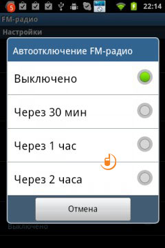 Samsung Galaxy S WiFi 3.6