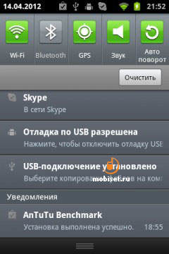 Samsung Galaxy S WiFi 3.6