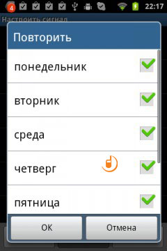 Samsung Galaxy S WiFi 3.6
