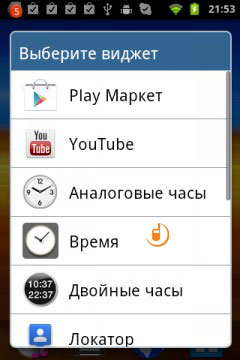 Samsung Galaxy S WiFi 3.6