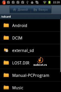 Samsung Galaxy S WiFi 3.6