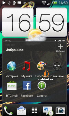 HTC One V