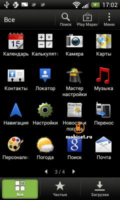 HTC One V