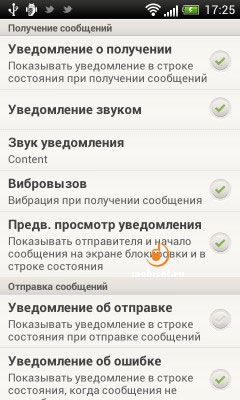 HTC One V