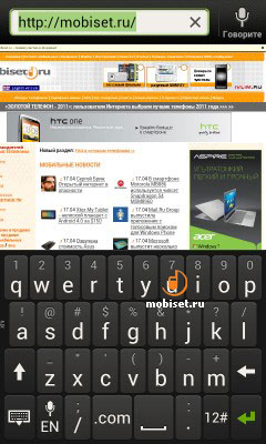 HTC One V