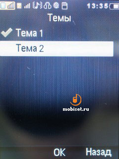 Philips X332