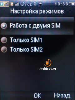 Philips X332