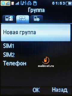 Philips Xenium Champion
