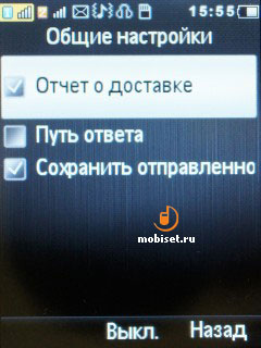 Philips Xenium Champion
