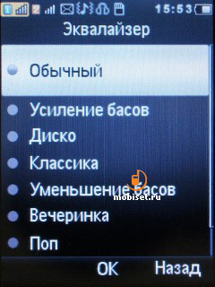 Philips Xenium Champion