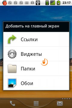 Alcatel One Touch 991 Play