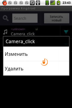 Alcatel One Touch 991 Play