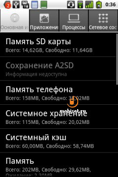 Alcatel One Touch 991 Play