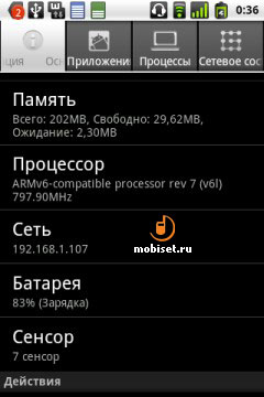 Alcatel One Touch 991 Play