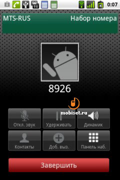 Alcatel One Touch 991 Play