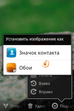 Alcatel One Touch 991 Play