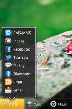 Alcatel One Touch 991 Play