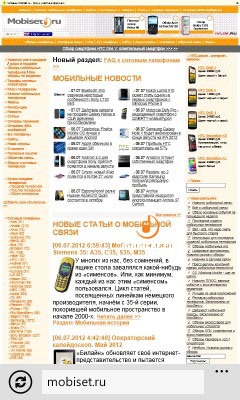 Samsung Omnia M S7530